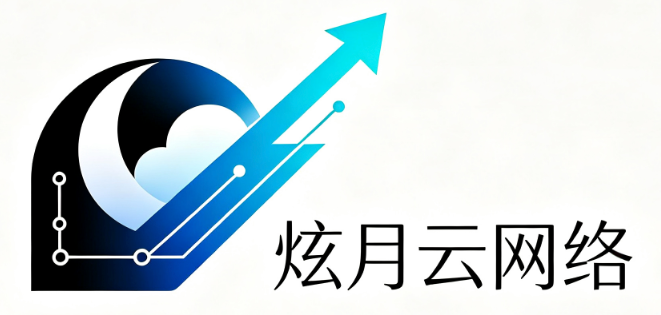 西安炫月云网络科技有限公司